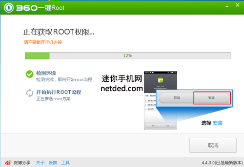 ����i9158��root�̳̺ͷ���