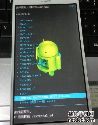 ��Ϊmate2ˢ���̳̣���ˢ������ϵͳ����