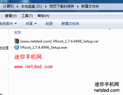 ������VIVO X1S root�̳�