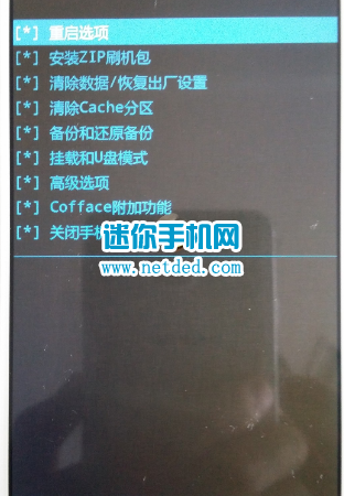 三星g7108v刷入recovery的教程和方法(中文版)