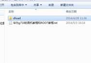 ΪAscendG718ٷ̼ϵͳǿˢ̳
