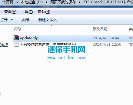 �������Grand SII�ٷ�ϵͳ�����̳�