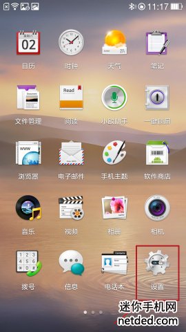 OPPO R1S (R8007)��ô��usb���Եķ���