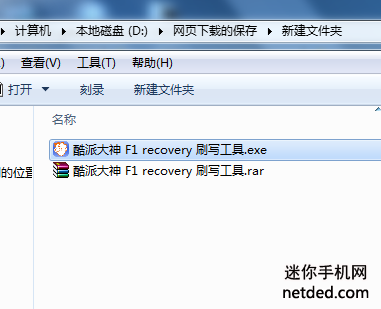 ���ɴ���F1ˢrecovery�Ľ̳�