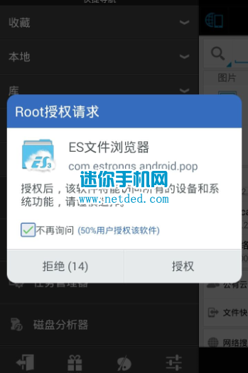 ��Ϊp6 4.4ϵͳroot�̳��뷽��