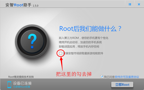 Ŭ����Nubia Z5S mini LTEһ��ROOT�̳�
