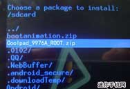 Ǽϸ ɴ9976A root̳