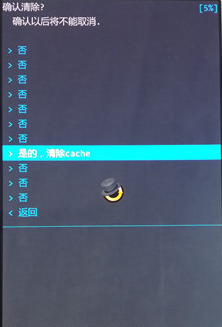 ����8702ˢ���̳̣���recoveryˢ����������