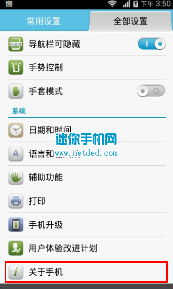 ��Ϊ��ҫ6��ô�����ʹ�usb����ģʽ