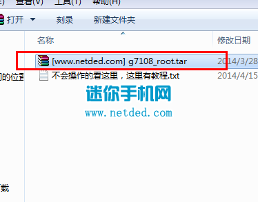 ����g7108 root�̳��뷽��