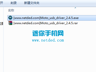 Ħ������MOTO G usb�������ذ�װ