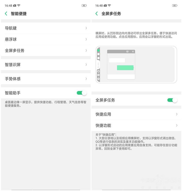 OPPO Find Xߴ Color OSγ