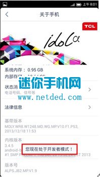 TCL S860��ô����usb����ģʽ�ķ���