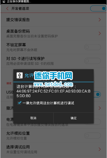 Ŭ����Nubia X6��ô��usb����ģʽ