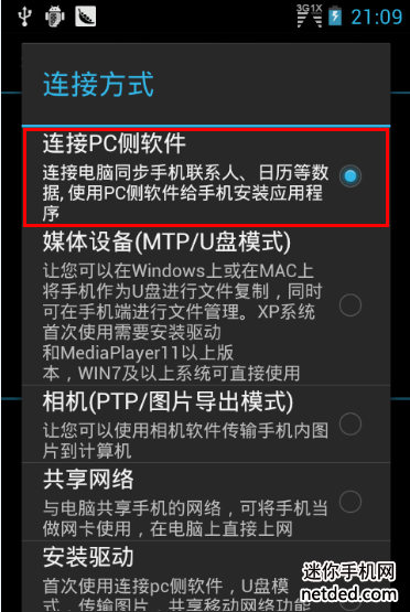 ����N798 root�̳̺ͷ���