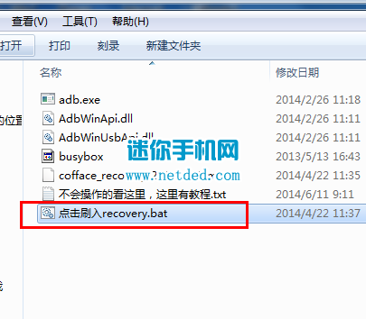 Coolpad����8720Lˢrecovery�Ľ̳̺ͷ���