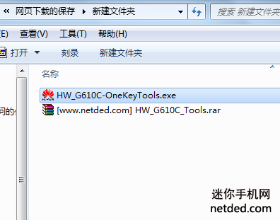 ��Ϊg610cˢrecovery�Ľ̳�