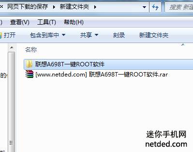 ����A698Tһ��ROOT�̳�