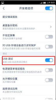 TCL S860��ô����usb����ģʽ�ķ���