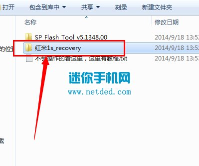 ����1S�ƶ�4Gˢrecovery�Ľ̳̣�ͼ�ģ�