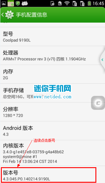 ����S6 9190l��ô��usb����ģʽ