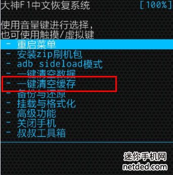 ���ɴ���F1 8297ˢ���̳�