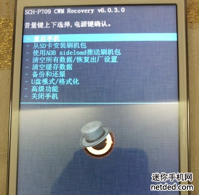 ����p709ˢrecovery�Ľ̳�