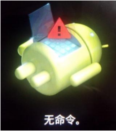 ����U879�ٷ��̼�romϵͳ�����̳�