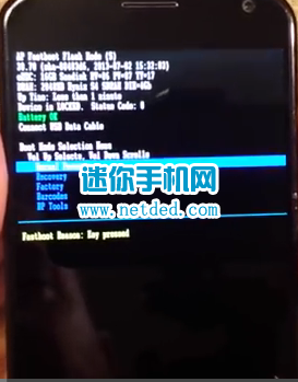Ħ������MOTO X Phone��ô����fastboot��recoveryģʽ
