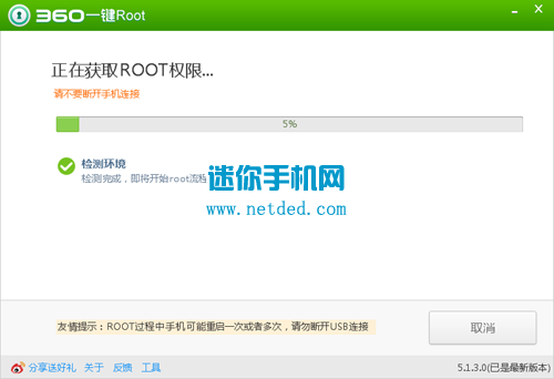 Coolpad����5872��ȡroot�Ľ̳̺ͷ���