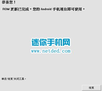 HTC 601e m4 (One Mini����װˢ��ruu�̼�rom���Ľ̳�