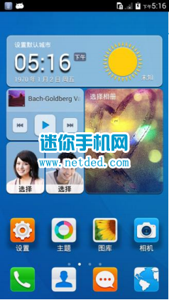 ��ΪG660�ٷ�ϵͳ�������½̳̺ͷ���