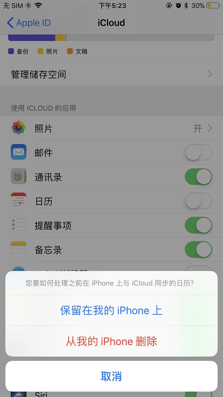 iPhone˷ ξ⣿