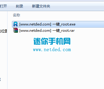 NubiaŬ����Z7 root�̳��뷽����ͼ�ģ�