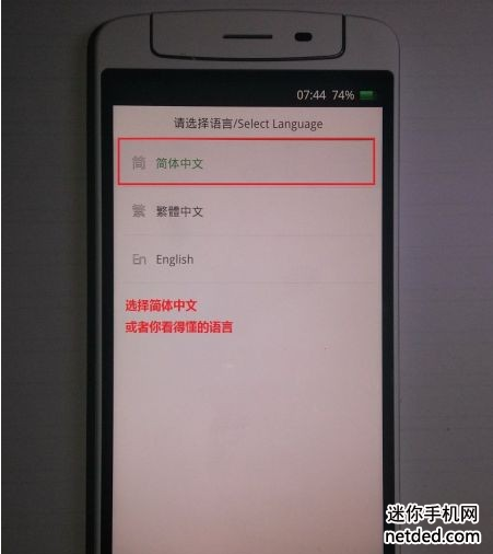 oppo n1tˢ���̳�