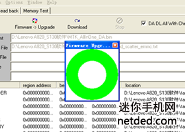 ����A378tˢrecovery�Ľ̳�