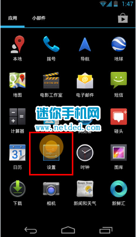 ����i9128i��ô�򿪿���usb����ģʽ