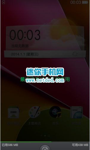 OPPO R1S (R8007)һ����������ϵͳ��������