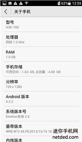 ��Ϊ��ҫ3C��usb����ģʽ