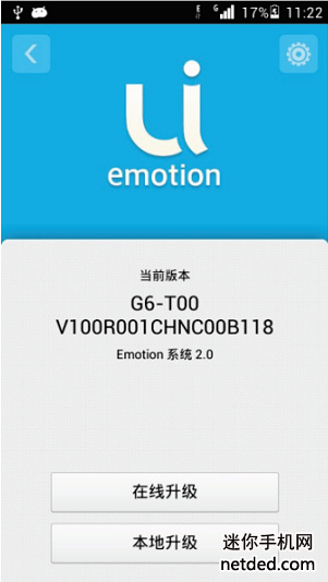��Ϊg6�����̳̺ͷ�����ͼ�ģ�
