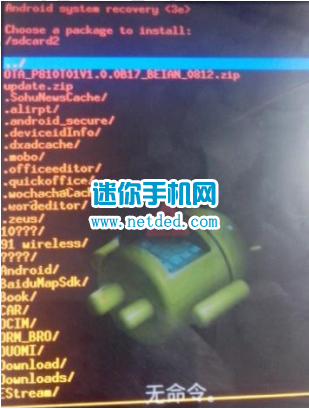 ����U879�ٷ��̼�romϵͳ�����̳�