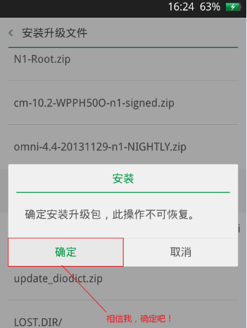 OPPO R827T�ٷ�ϵͳ�����̳��뷽��