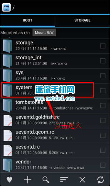 ��Ϊmate2ɾ��ϵͳ�����ķ���