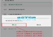 OPPO Find7 X9077׼ root̳̺ͷ