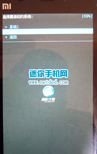 小米1s卡刷包教程_小米2a卡刷包教程_小米卡刷第三方包教程