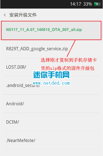 OPPO N1 mini�ٷ�ϵͳ�������½̳̺ͷ���
