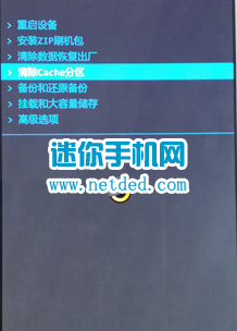 ����A788T��ˢˢ���̳̺ͷ�������recoveryˢ����