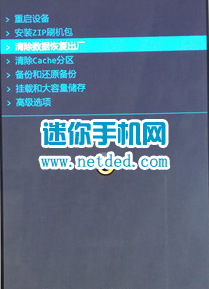����A788T��ˢˢ���̳̺ͷ�������recoveryˢ����