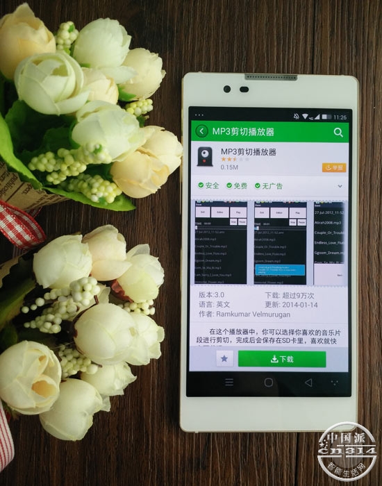 ���ɴ���X7mp3����.jpg