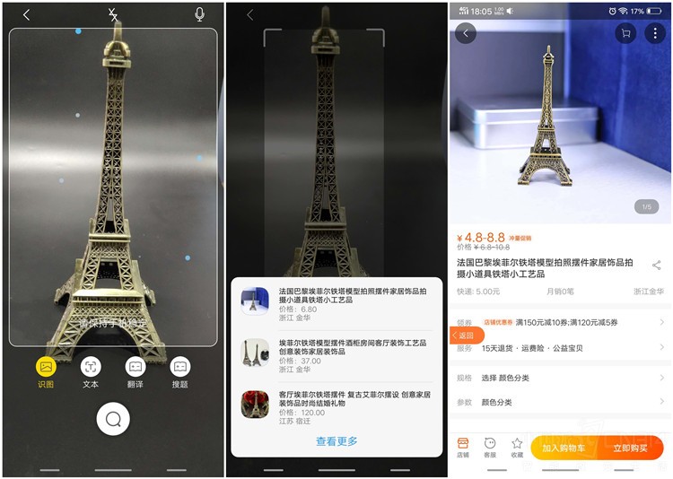 ��ֻ��������� vivo NEX����AI�淨����